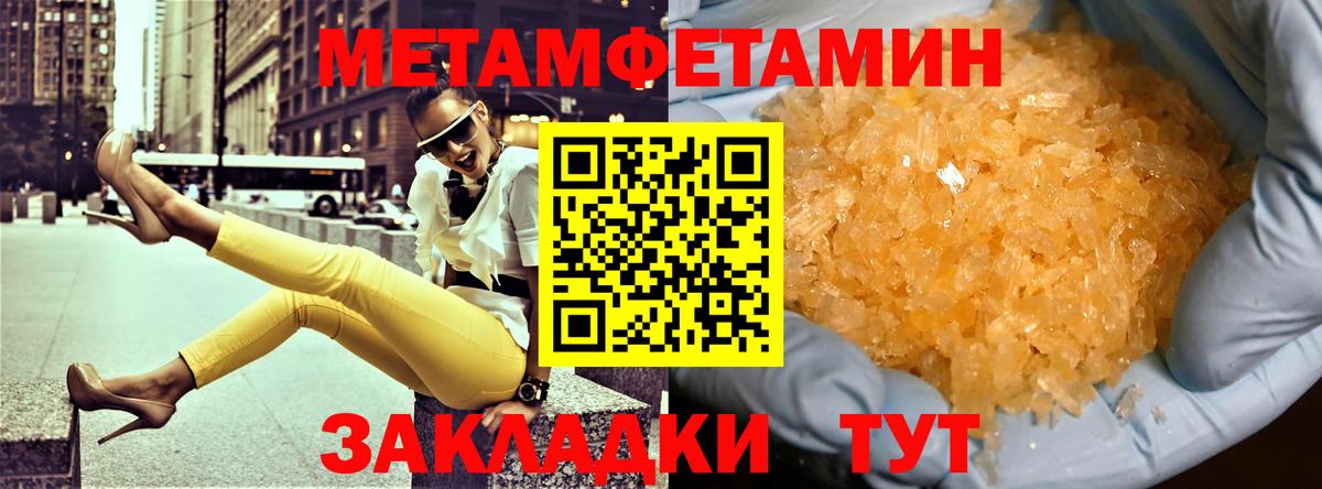 Amphetamine 98%  Вход с VPN  АМФ  Мариинск 