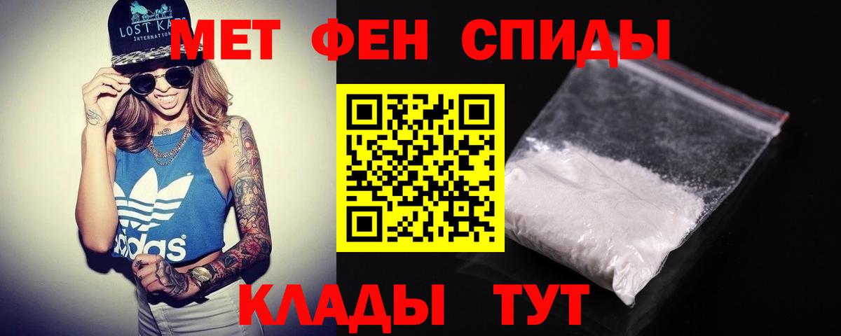 Amphetamine VHQ Мариинск