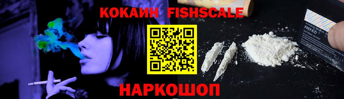 Меф МЯУ МЯУ кристаллы  Конопля  A-PVP СОЛЬ   Гашиш  Cocaine  Каннабис  Мариинск  Вход с VPN 
