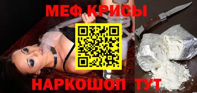 мескалин Заволжье