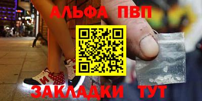 мескалин Заволжье