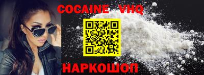 MDMA Premium VHQ Жуковский