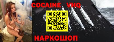 мефедрон Заводоуковск
