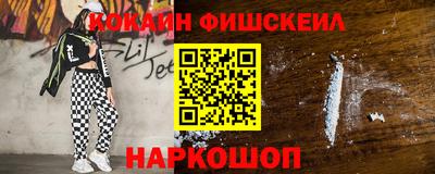 мефедрон Заводоуковск