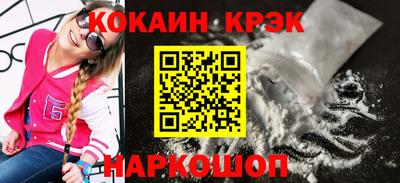 мескалин Заволжье