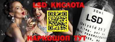 мескалин Заволжье
