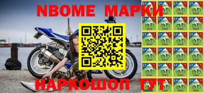 мескалин Заволжье