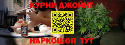 мефедрон Заводоуковск