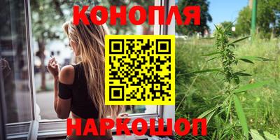 мефедрон Заводоуковск