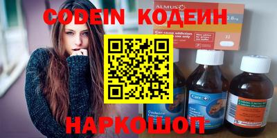 мефедрон Заводоуковск