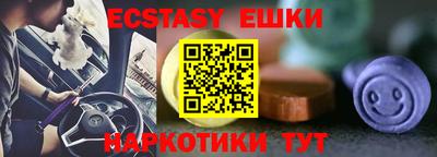 мескалин Заволжье