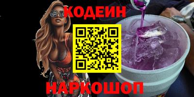 мефедрон Заводоуковск