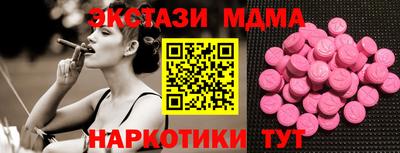 MDMA Premium VHQ Жуковский