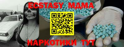мескалин Заволжье