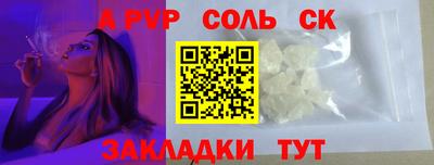 мескалин Заволжье