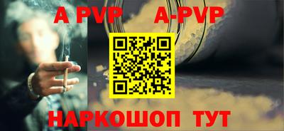 мефедрон Заводоуковск