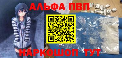 мескалин Заволжье