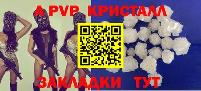 мефедрон Заводоуковск