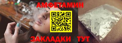 мескалин Заволжье