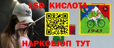 мефедрон Заводоуковск