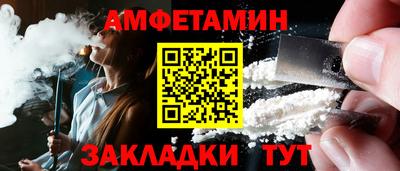 мескалин Заволжье