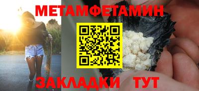 мефедрон Заводоуковск