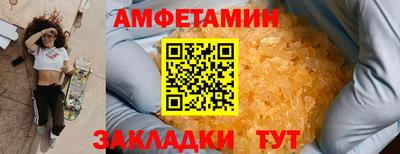 мескалин Заволжье