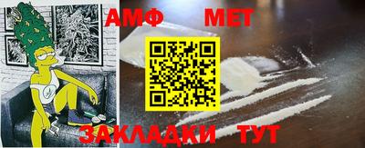 мефедрон Заводоуковск