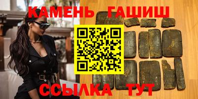 мефедрон Заводоуковск
