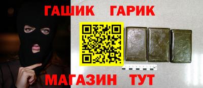 мефедрон Заводоуковск