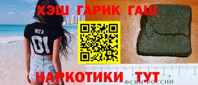 мефедрон Заводоуковск