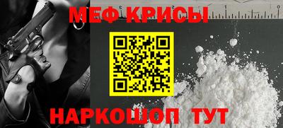мескалин Заволжье