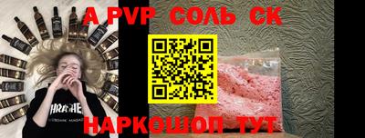 мескалин Заволжье