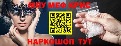 мескалин Заволжье