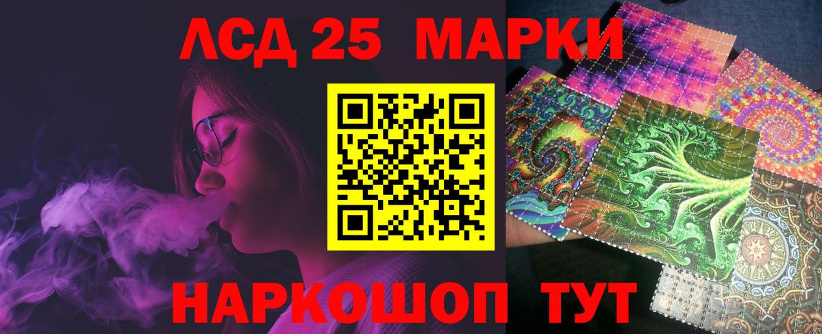 Кетамин Мариинск