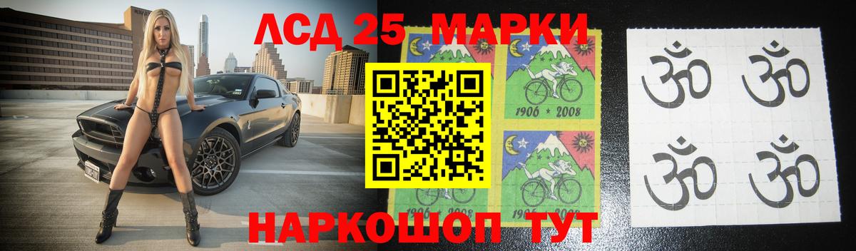 LSD-25 экстази ecstasy  Лсд 25 экстази ecstasy  Мариинск  гидра tor  Вход с VPN 