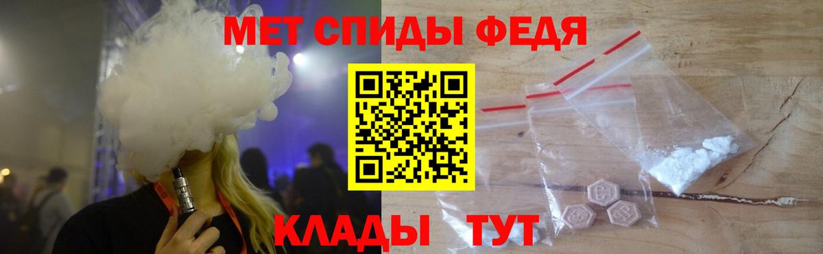 Мариинск  Метамфетамин Декстрометамфетамин 99.9%  Вход с VPN  Метамфетамин Декстрометамфетамин 99.9% 