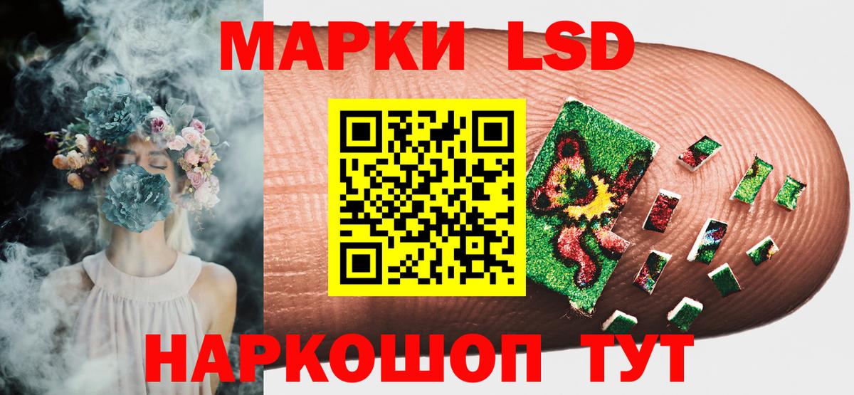 Марки N-bome 1,5мг Мариинск